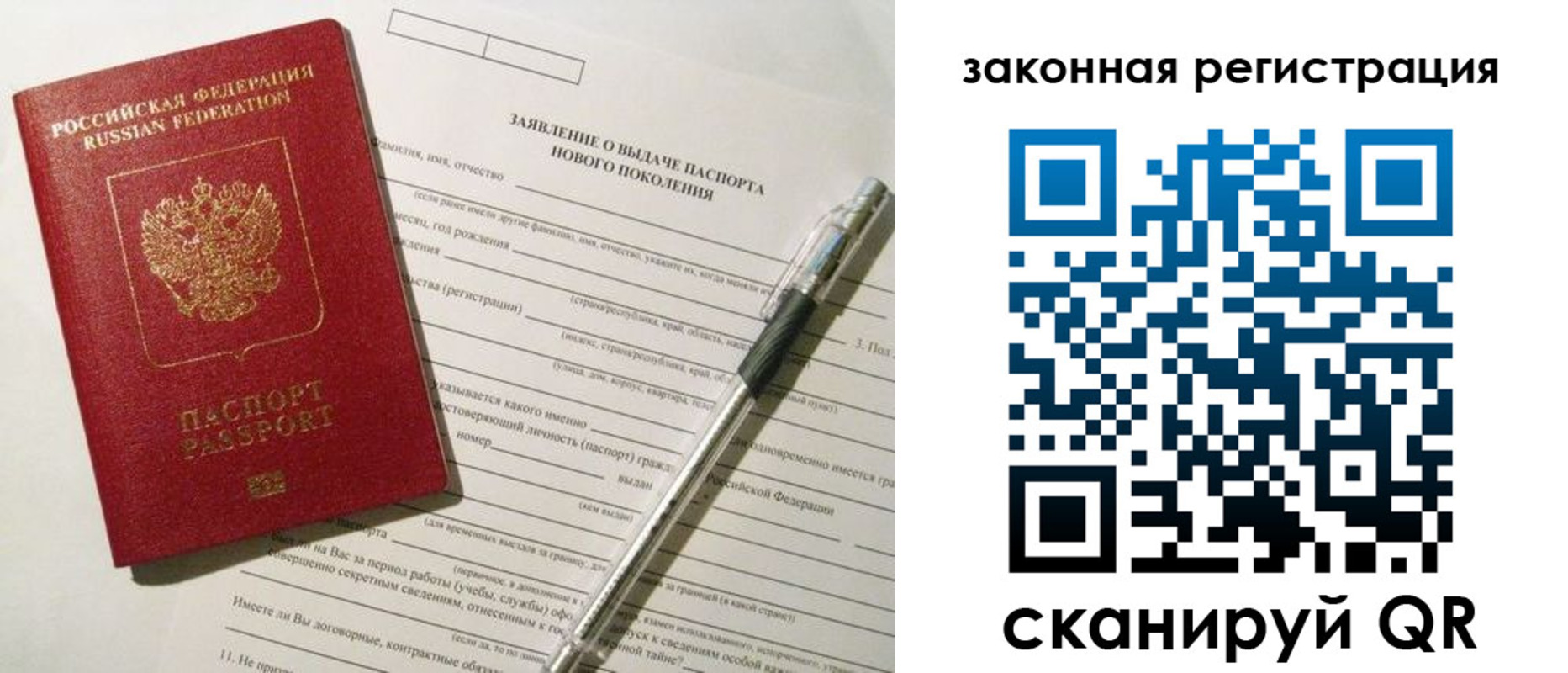 прописка поиск в Вязьме